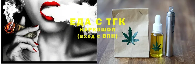 Canna-Cookies марихуана  где купить наркоту  Морозовск 