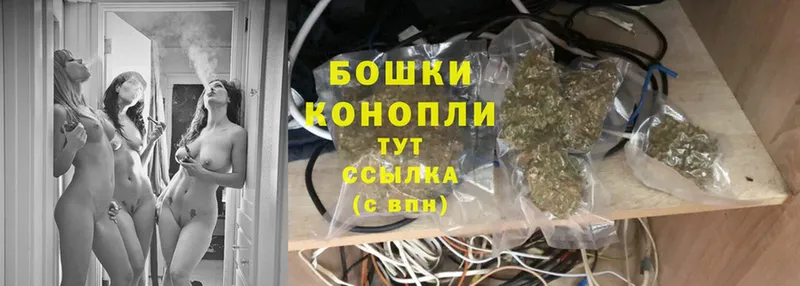 Бошки Шишки Bruce Banner  Морозовск 